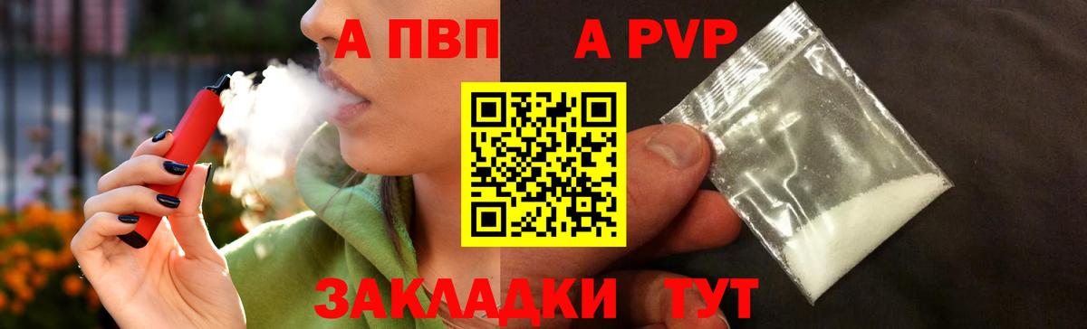КОКАИН  ГАШ  Метамфетамин  COCAIN  Меф МЯУ МЯУ кристаллы  Десногорск  Бошки Шишки  Вход с VPN 