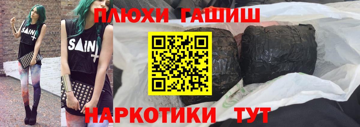 ЭКСТАЗИ Десногорск