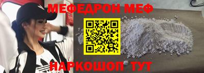 гашиш Беслан