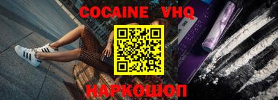 меф VHQ Бийск