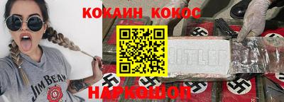 меф VHQ Бийск