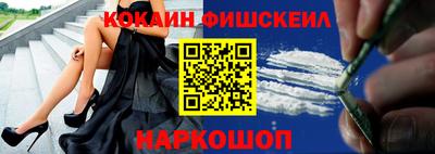 меф VHQ Бийск