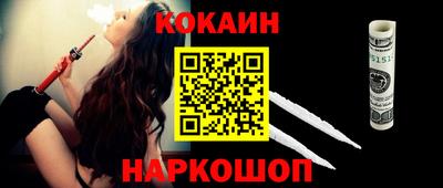 гашиш Беслан