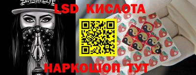 гашиш Беслан