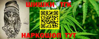гашиш Беслан