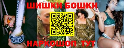 меф VHQ Бийск