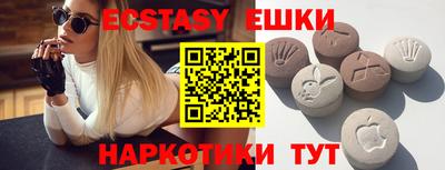 гашиш Беслан
