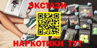 меф VHQ Бийск