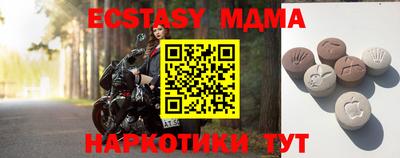 меф VHQ Бийск