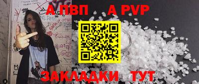 гашиш Беслан