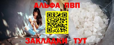 меф VHQ Бийск