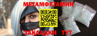 меф VHQ Бийск
