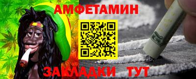меф VHQ Бийск