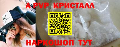 меф VHQ Бийск