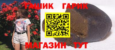 гашиш Беслан