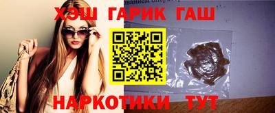 меф VHQ Бийск