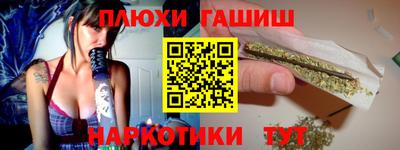 гашиш Беслан