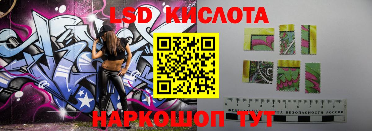 LSD-25 экстази ecstasy  Лсд 25 экстази ecstasy  Лсд 25 экстази  omg зеркало  Вход с VPN  Десногорск 
