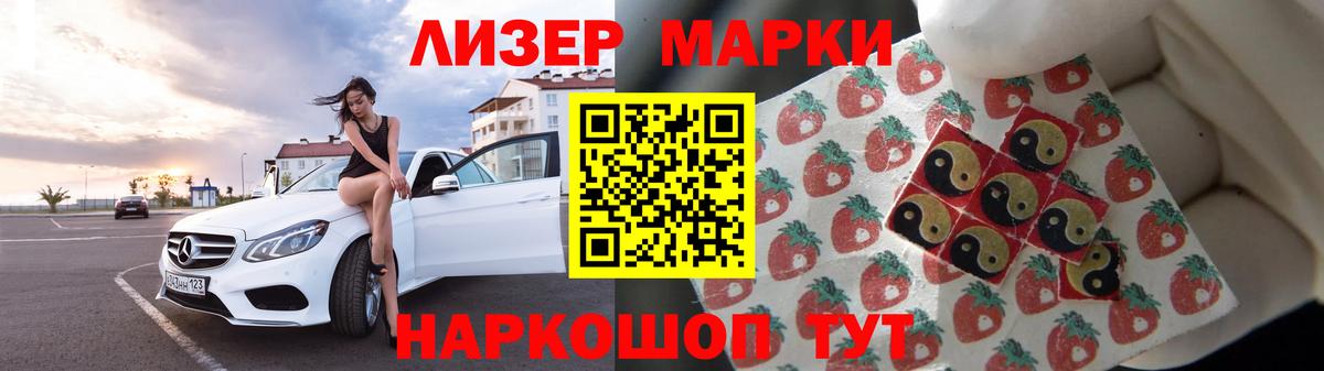 LSD-25 экстази кислота Десногорск