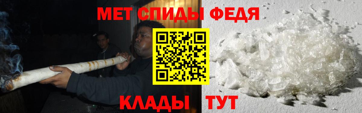 Десногорск  МЕТАМФЕТАМИН Декстрометамфетамин 99.9%  МЕТАМФЕТАМИН Декстрометамфетамин 99.9%  Первитин  Вход с VPN 