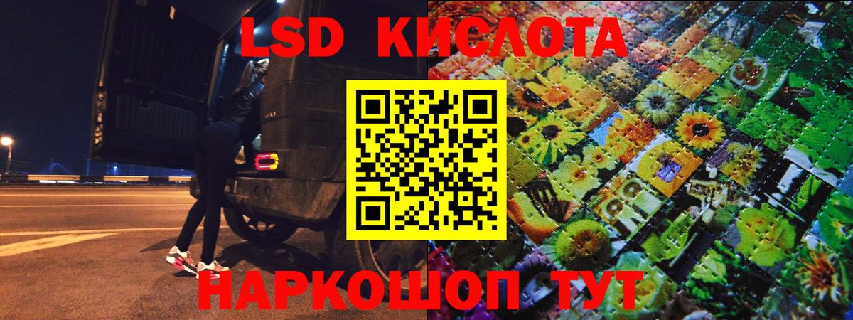Марки NBOMe 1500мкг Десногорск