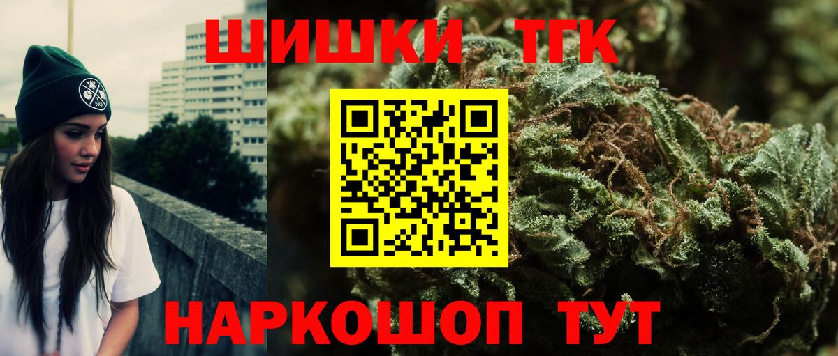 Шишки марихуана VHQ Десногорск