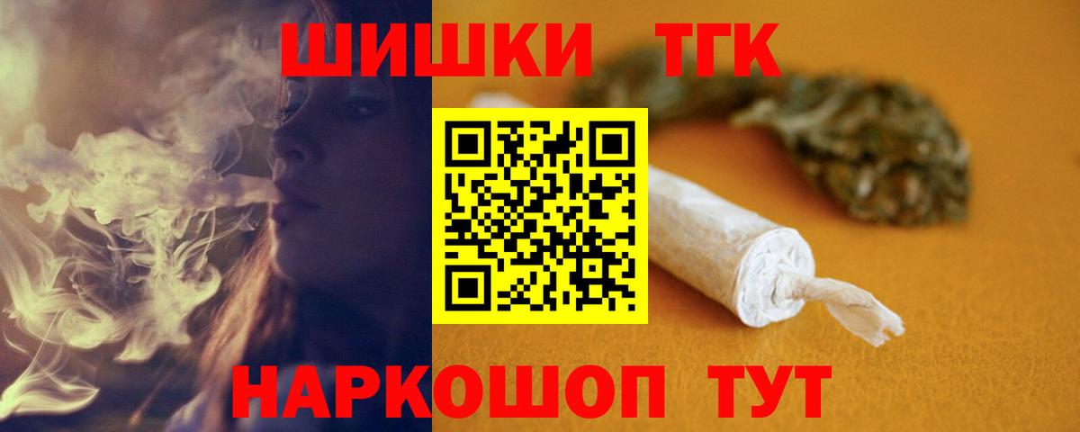 Бошки Шишки Ganja  Марихуана VHQ  Десногорск  Канабис сатива  Канабис THC 21%  Вход с VPN 